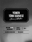 قهوه یمن آدیس آبابا 250 گرمی